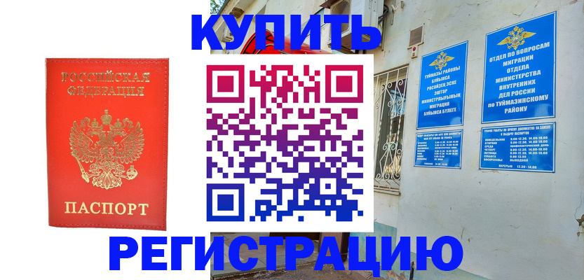 регистрация для школы в Петушках