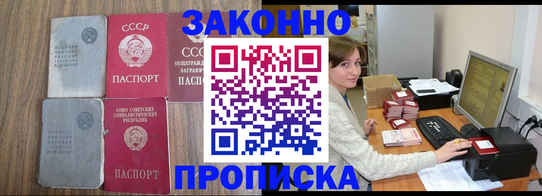 пропишу в квартире в Петушках